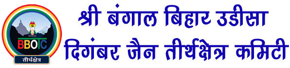 Shri Bengal Bihar Orissa Digambar Jain Tirtha Kshetra Committee logo