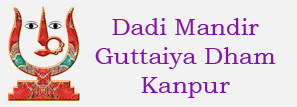 Dadi Guttaiya Dham logo