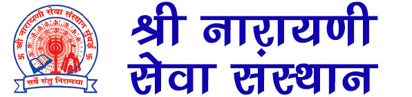 Shree Narayani Dham logo